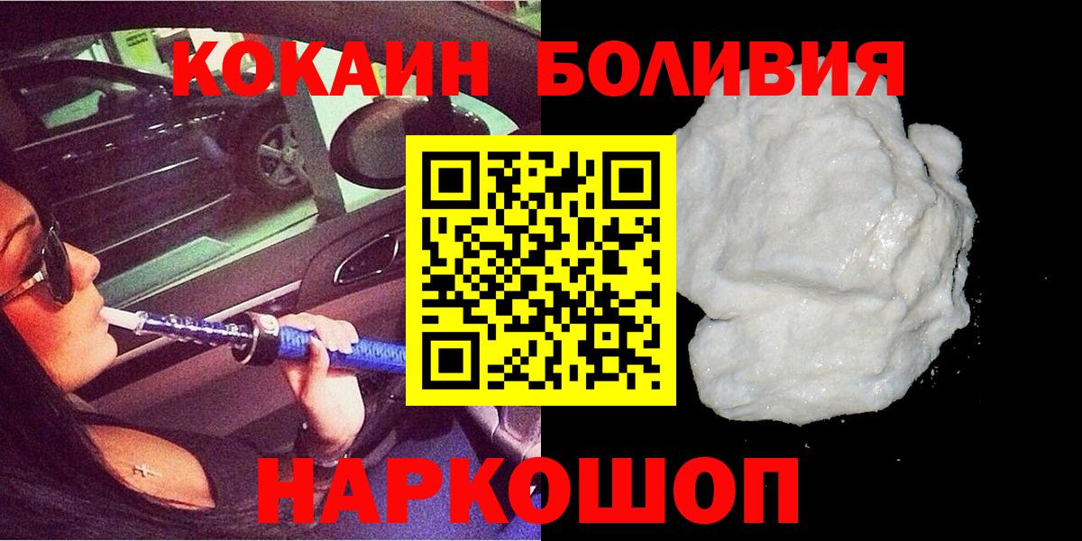 COCAIN 99% Калач-на-Дону