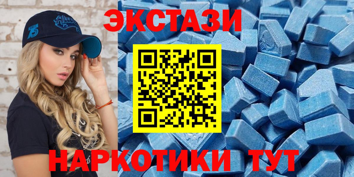 Ecstasy louis Vuitton  Вход с VPN  Калач-на-Дону 