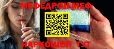 герыч Комсомольск-на-Амуре