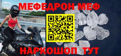 герыч Комсомольск-на-Амуре