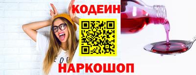 PSILOCYBIN Конаково