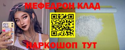 герыч Комсомольск-на-Амуре