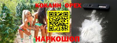 герыч Комсомольск-на-Амуре