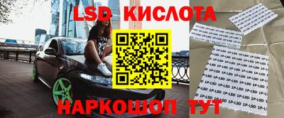 герыч Комсомольск-на-Амуре