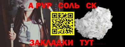 герыч Комсомольск-на-Амуре