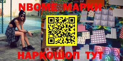 PSILOCYBIN Конаково