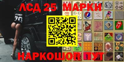 PSILOCYBIN Конаково