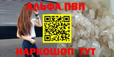 PSILOCYBIN Конаково