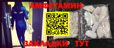 герыч Комсомольск-на-Амуре