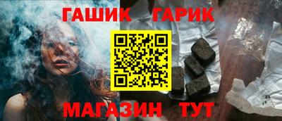 герыч Комсомольск-на-Амуре