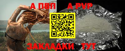 PSILOCYBIN Конаково