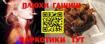 PSILOCYBIN Конаково