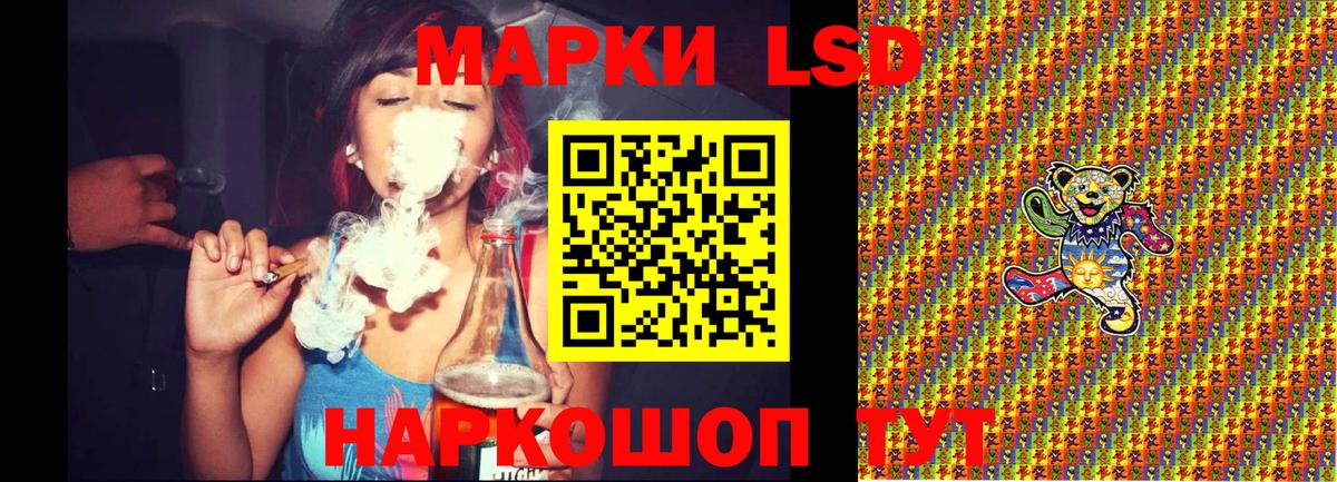 Наркотические марки 1,8мг Калач-на-Дону