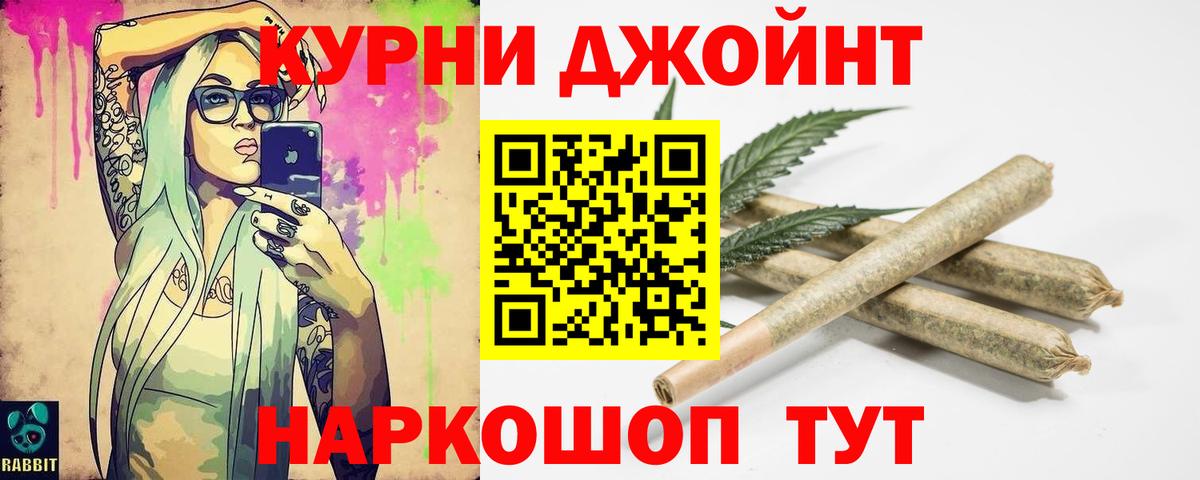 Марихуана MAZAR  Конопля LSD WEED  Шишки марихуана THC 21%  Вход с VPN  Калач-на-Дону 